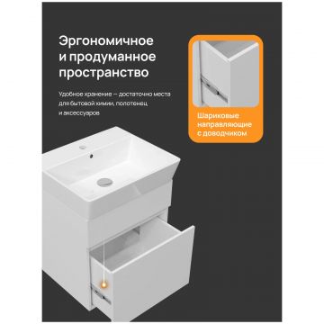 Тумба с раковиной Диво Тольятти 50, Diwo