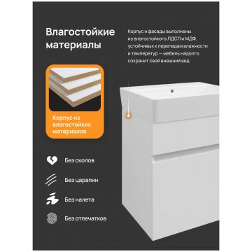 Тумба с раковиной Диво Тольятти 50, Diwo