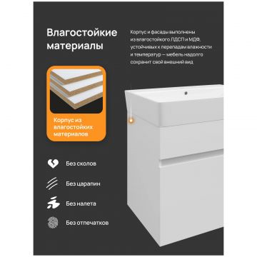 Тумба с раковиной Диво Тольятти 60, Diwo