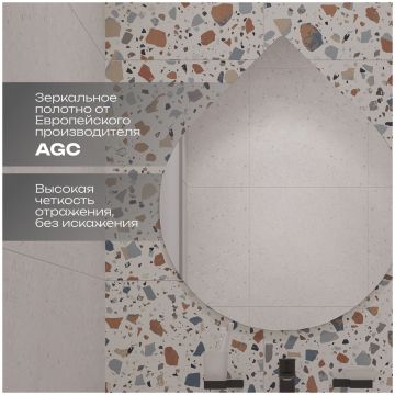 Зеркало Диво Самара 67x80 интерьерное, дизайнерское, ассиметричное, SUZ80, Diwo