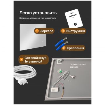 Зеркало Диво Элиста 55x75, 3 цвета подсветки, реверсивное, DW-EL4125575, Diwo