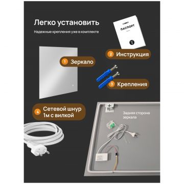 Зеркало Диво Элиста 80x80, 3 цвета подсветки, реверсивное, DW-EL51280, Diwo