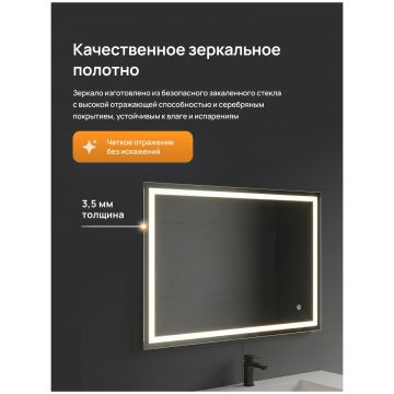 Зеркало Диво Дмитров 55x75, 3 цвета подсветки, реверсивное, DW-DM4125575, Diwo