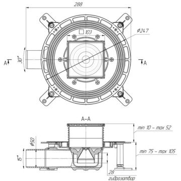 Трап Bronze de Luxe (Бронз Де Люкс) горизонтальный выход, комбинированный затвор, дизайн-решетка Дракон 21986-5602 бронза