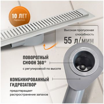 Душевой лоток Си Кей Дрейн AQPP01-70 Steel 70 см, из нержавеющей стали, дизайн решетка из нержавеющей стали, Ck Drain