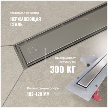 Душевой лоток Си Кей Дрейн 1105-00165 65 см, с мокрым затвором, щелевая/под плитку решетка из нержавеющей стали, Ck Drain
