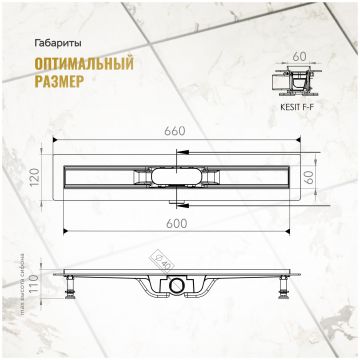 Душевой трап (лоток) Си Кей Дрейн AQCP11-60 Plain GOLD 60 см, решетка матовое золото, с сифоном, Ck Drain