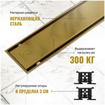 Душевой трап (лоток) Си Кей Дрейн AQCP11-60 Plain GOLD 60 см, решетка матовое золото, с сифоном, Ck Drain