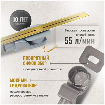 Душевой трап (лоток) Си Кей Дрейн RO-AQUA006-60, GOLD 60 см, решетка золото, с сифоном, Ck Drain