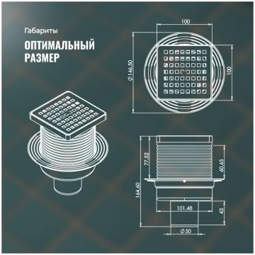 Душевой трап Си Кей Дрейн 3000-0010 10x10, в пол, хром, с сифоном, Ck Drain