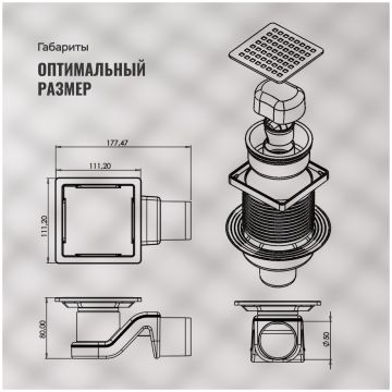 Душевой трап Си Кей Дрейн 3003-10010-01 11x11, в пол, хром, с сифоном, Ck Drain