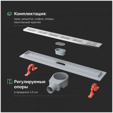 Душевой трап (лоток) Эврика 8600160 60 см, с сифоном, Ewrika