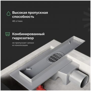 Душевой трап (лоток) Эврика 8600240 40 см, с сифоном, Ewrika