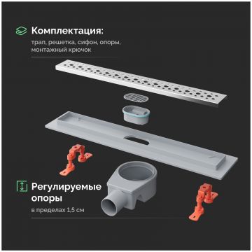 Душевой трап (лоток) Эврика 8600450 50 см, с сифоном, Ewrika
