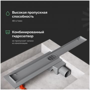 Душевой трап (лоток) Эврика 8600460 60 см, с сифоном, Ewrika