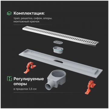 Душевой трап (лоток) Эврика 8600560 60 см, с сифоном, Ewrika