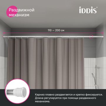 Карниз для ванной комнаты Iddis (Иддис) Elegante, 110-200 см, белый, SRW0120i14