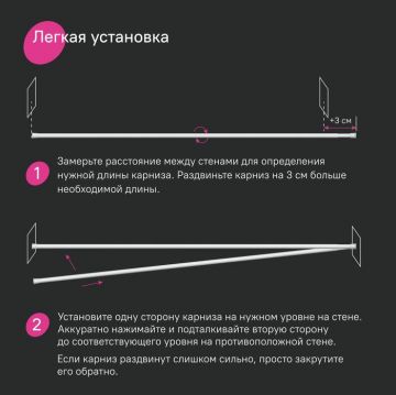 Карниз для ванной комнаты Iddis (Иддис) Elegante, 110-200 см, белый, SRW0120i14