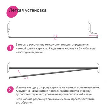 Карниз для ванной комнаты Iddis (Иддис) Elegante, 110-200 см, серый, SRC0120i14