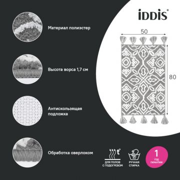 Коврик для ванной комнаты Iddis (Иддис) Dcor с кисточками, 50x80, серый, DT01P58i12