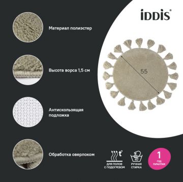 Коврик для ванной комнаты Iddis Décor, 55 см, бежевый, DTR02P5i12