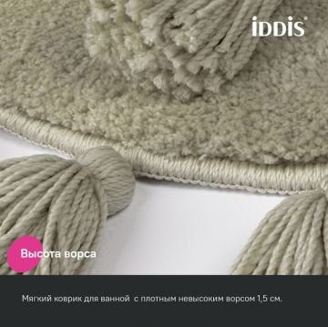 Коврик для ванной комнаты Iddis Décor, 55 см, бежевый, DTR02P5i12