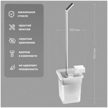 Ершик для унитаза DEKOR BANYO SS 304 SS304 6009