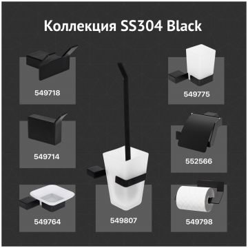 Крючок DEKOR BANYO SS 304 Black SS304 008 04 матовый черный, на шурупах