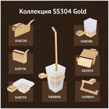 Крючок DEKOR BANYO SS 304 Gold SS304 008 02 золото, на шурупах