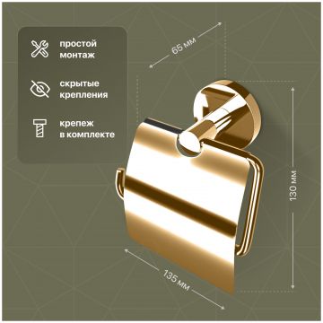 Держатель для туалетной бумаги DEKOR BANYO Alina Gold A40 407 01 02 настенный, золото