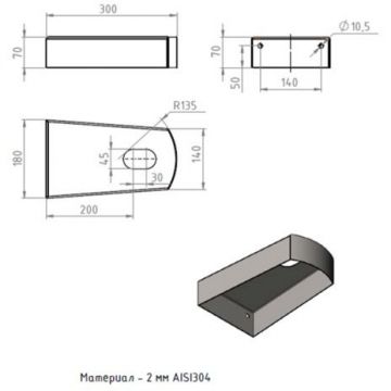 Подвесной кронштейн Bronze de Luxe (Бронз Де Люкс) N100B для раковины-чаши черный матовый