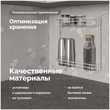 Полка Домачи Феррара 150-я D24759 для бутылок, белый муар, Domaci