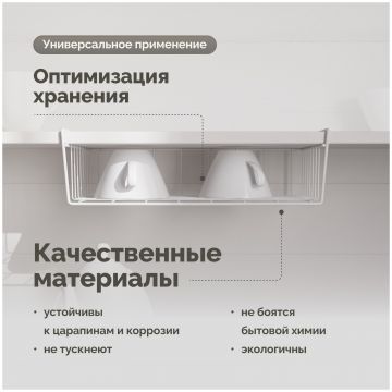 Держатель на полку Домачи Феррара Ac-04-02 для кружек, белый муар, Domaci
