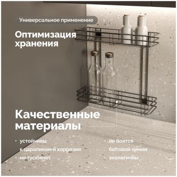 Полка Домачи Феррара 200-я D24757 для бутылок, черный муар, Domaci