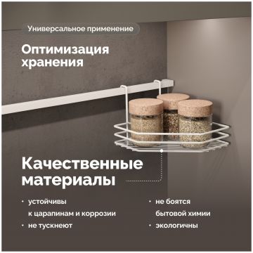 Полка на рейлинг Домачи Феррара D21354 угловая, белый муар, D21354, Domaci