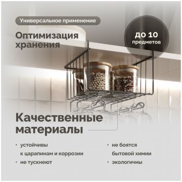 Держатель на полку Домачи Феррара D04283 черный муар, Domaci