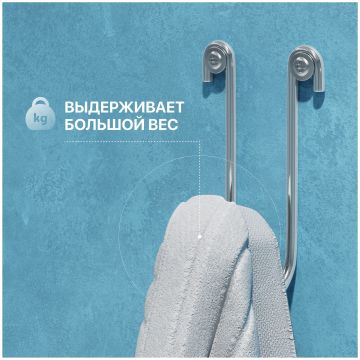 Крючок Диво Смоленск П16536 глянцевый хром, на шурупах, Diwo