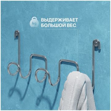 Крючок Диво Смоленск П16538 глянцевый хром, на шурупах, Diwo