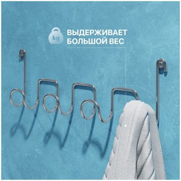 Крючок Диво Смоленск П16539 глянцевый хром, на шурупах, Diwo