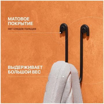 Крючок Диво Смоленск П16540 черный муар, на шурупах, Diwo