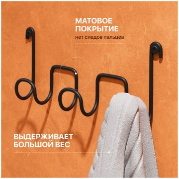 Крючок Диво Смоленск П16542 черный муар, на шурупах, Diwo