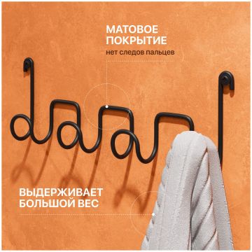 Крючок Диво Смоленск П16543 черный муар, на шурупах, Diwo