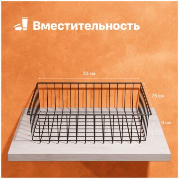 Подставка для ванных принадлежностей Диво Смоленск П16187 черный муар, Diwo