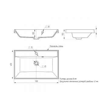 Раковина кварцевая для ванной Uperwood (Упервуд) Classic Quartz, 70 см, черный матовый, космос 291030017