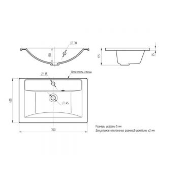 Раковина кварцевая для ванной Uperwood (Упервуд) Foster Quartz, 70 см, белый матовый, жасмин 291030032
