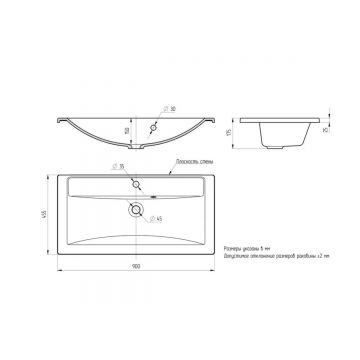 Раковина кварцевая для ванной Uperwood (Упервуд) Foster Quartz, 90 см, черный матовый, уголь 291030042