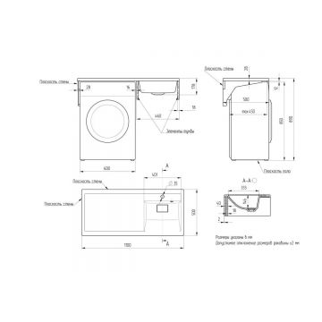 Раковина над стиральной машиной Uperwood (Упервуд) Magenta, 110 см, правая, белый 2490000011
