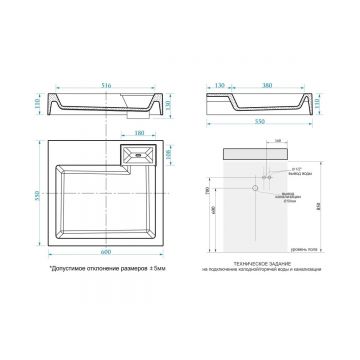Раковина над стиральной машиной Uperwood (Упервуд) Vission, 60x55 см, белый глянцевый 45483000001