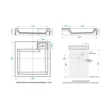 Раковина над стиральной машиной Uperwood (Упервуд) Vission, 60x60 см, белый глянцевый 45483000002
