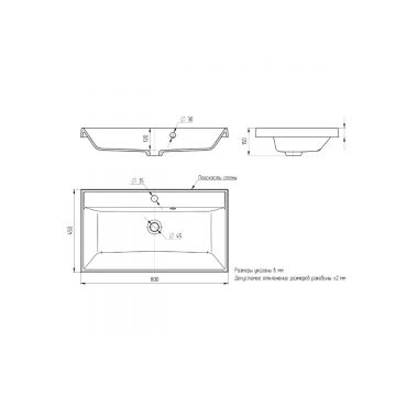 Раковина для ванной полувстраиваемая Uperwood (Упервуд) Classic, 80 см, прямоугольная, белый 291020337